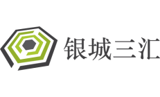 银城三汇